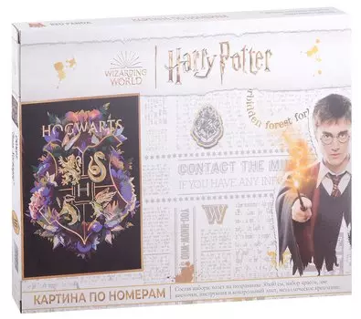Картина по номерам "Знак Хогвартс"