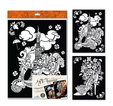 Картина-раскраска. Париж