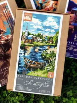 Картина-раскраска по номерам. Летняя деревушка на реке 2