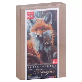 Картина-раскраска по номерам Лиса и лисенок