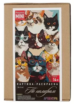 Картина-раскраска по номерам Mini "Кошачье селфи - 2" (20х14 см)