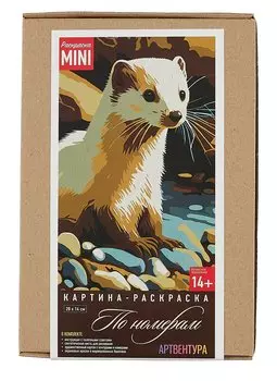 Картина-раскраска по номерам Mini "Песец или хорек" (20х14 см)
