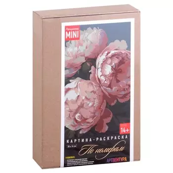 Картина-раскраска по номерам Пионы