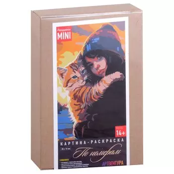 Картина-раскраска по номерам Рыжая девочка с рыжим котом
