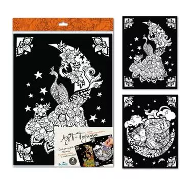 Картина-раскраска. Сказочный Месяц.