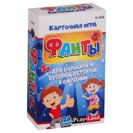 Карточная игра, Play Land, Фанты №1 R-504
