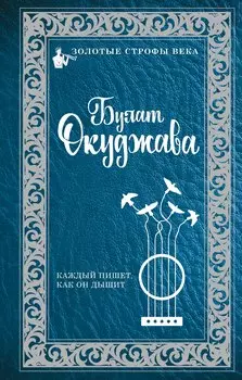 Каждый пишет, как он дышит