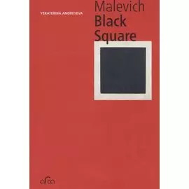 Kazimir Malevich. The Black Square