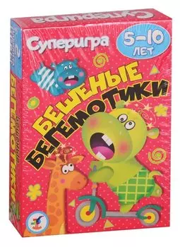 КИ. Суперигра. Бешеные бегемот