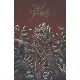 Kid of Darkness. Агония