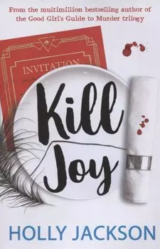 Kill Joy