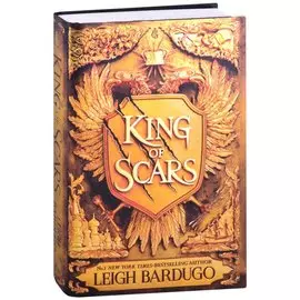 King of Scars
