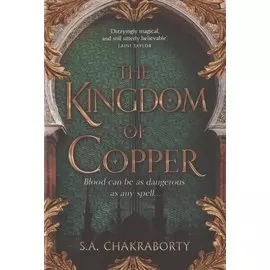 Kingdom of Copper