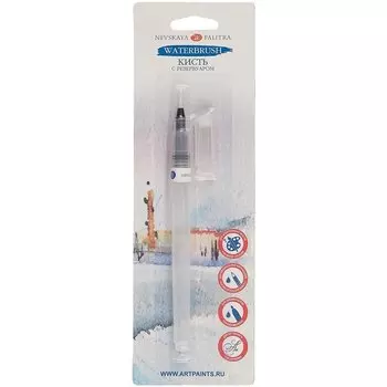 Кисть с резервуаром для воды «Невская палитра», №1, круглая