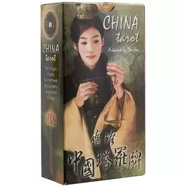 Китайское таро