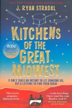 Kitchens of the Great Midwest