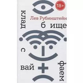 Кладбище с вайфаем