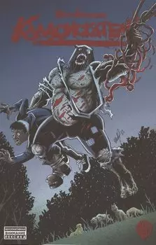 Кладоискатели