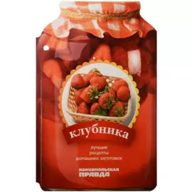 Клубника. 28 лучших рецептов