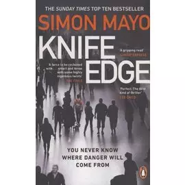 Knife Edge
