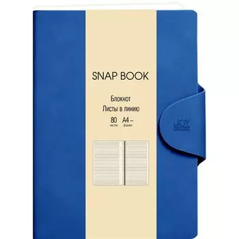 Книга для записей А4 80л лин. "Snap book. No 4" иск.кожа, магн.клапан с термотиснением, скругл.углы, ляссе, инд.уп.