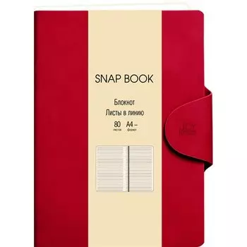 Книга для записей А4 80л лин. "Snap book. No 5" иск.кожа, магн.клапан с термотиснением, скругл.углы, ляссе, инд.уп.