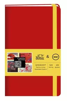 Книга для записей А5 120л тчк. "Joy Book. Cherry sunset feat. NKS" иск.кожа, тв.переплет, ляссе, резинка, наклейки, инд.уп.
