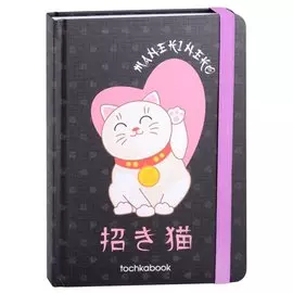 Книга для записей А5 72л тчк. "Японская кошка" 7БЦ, резинка