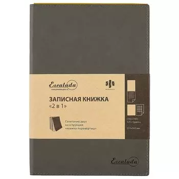 Книга для записей «Виннер», жёлтый и чёрный, 160 листов, А5