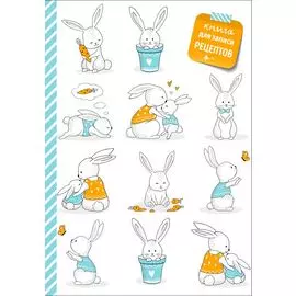 Книга для записи рецептов. Кролики