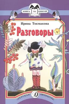 Книга новейших судоку. 390 головоломок