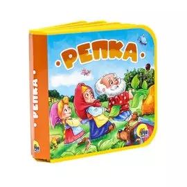 Репка