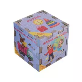 Книжный конструктор "Развивающий кубик"