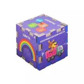 Книжный конструктор "Развивающий кубик"