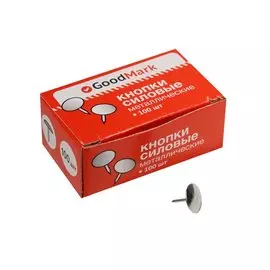 Кнопки силовые GoodMark, 100 штук