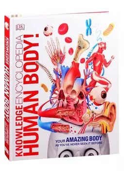 Knowledge Encyclopedia Human Body!