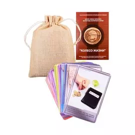 Колесо жизни