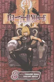 Комикс "Death Note. Vol. 8 / Тетрадь Смерти. Том 8 (на английском языке)