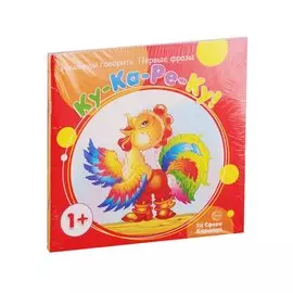 *Комплект. Начинаем говорить. Первые фразы (для детей 1-3 лет) 5 книг / Громова О.Е., Куликовская Т.А., Теплюк С.Н., Фролова Г.А. Савушкин С.Н.