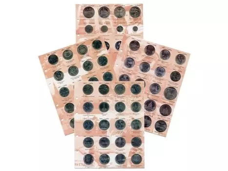 Комплект разделителей для коллекции юбилейных монет СССР