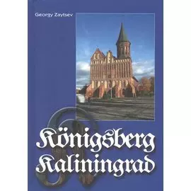 Konigsberg - Kaliningrad: Information For Consideration