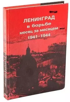 Константиновские чтения - 2017. Жизнь, отданная служению России