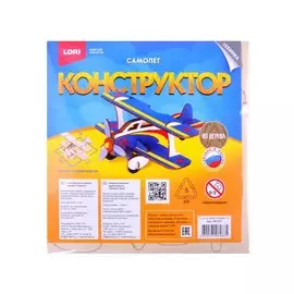 Конструктор из дерева Техника Самолет (Фн-027) (Lori) (упаковка) (5+)