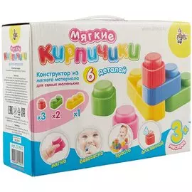 Конструктор «Мягкие кирпичики», 6 деталей