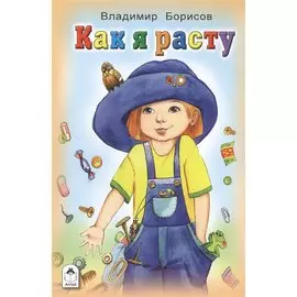 Коронка в пиках до валета