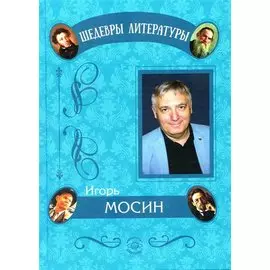 Короновирусные рассказы