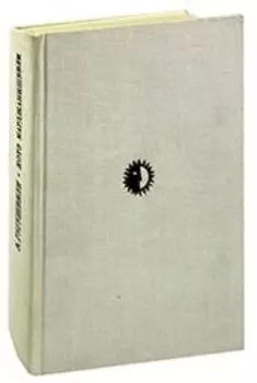 Котэ Марджанишвили