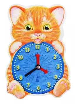 Который час?