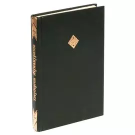 Красавица Макарья