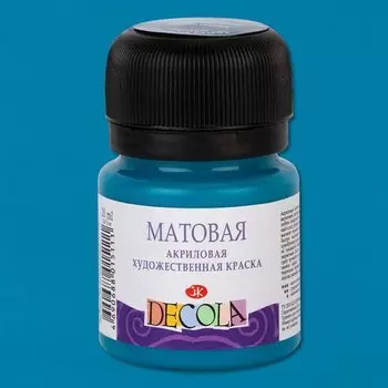 Краска акриловая бирюзовая 20мл "Декола" матовая, ЗХК